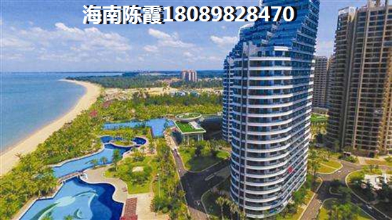 海逸廣場