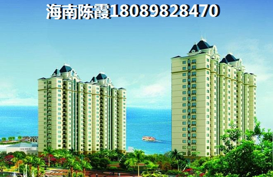 東海椰苑