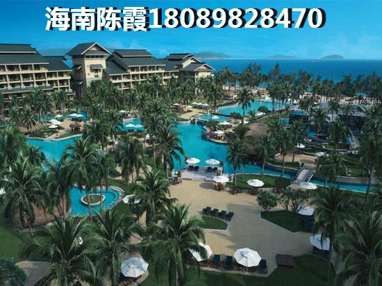 魯能海藍園筑