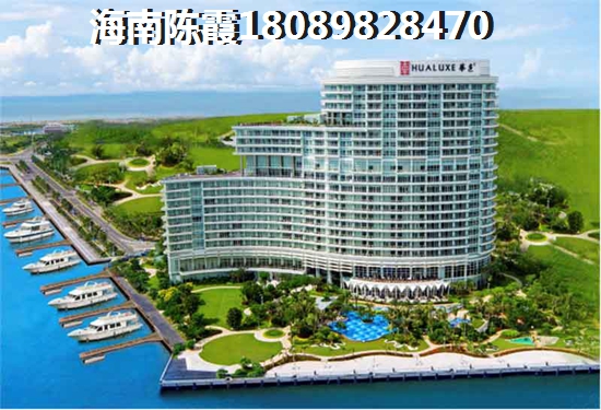 海南富力灣