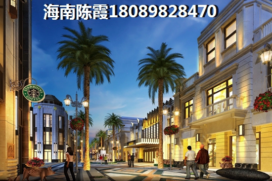 臨海家園