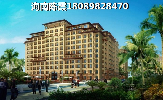 將來樂東龍棲灣房價能跌下來嗎