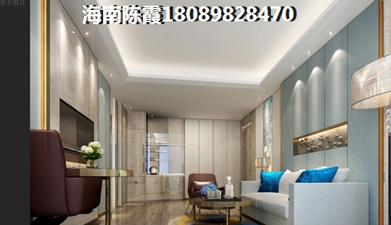保亭房產