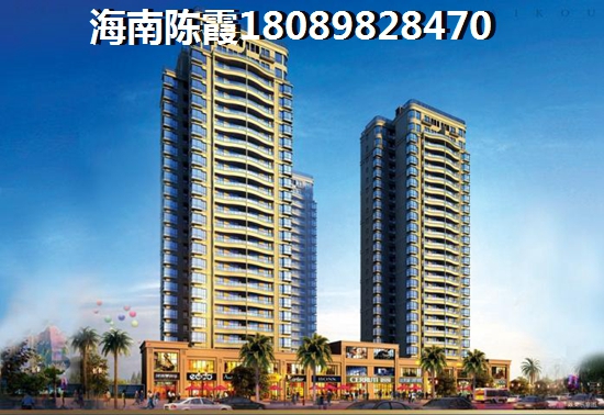 在澄邁福山鎮(zhèn)買(mǎi)房的利弊有哪些