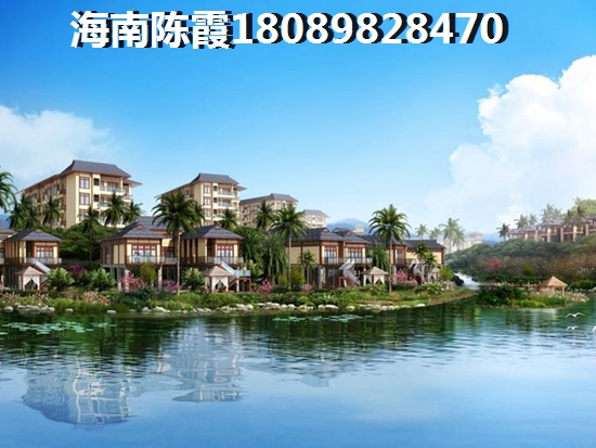 陵水清水灣房價買哪里性價比高？