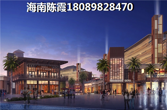 為何說海南瓊海房子越來越紙錢？