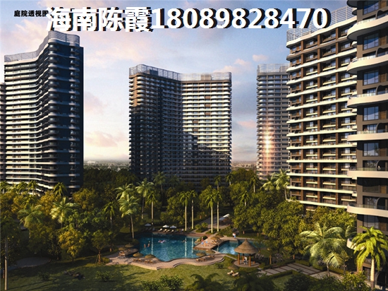 海南海南什么地段的房子會生紙？