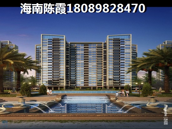 瓊海嘉積鎮(zhèn)房價(jià)沒有不漲的理由！