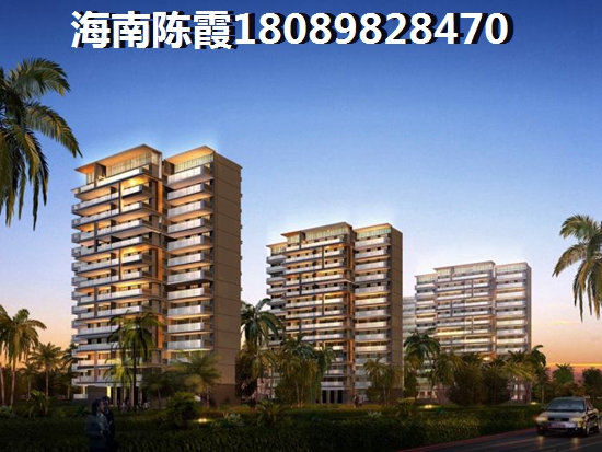 瓊海博鰲鎮房價房價哪里比較低？