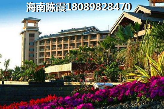 >2021三亞海棠灣買房子指南