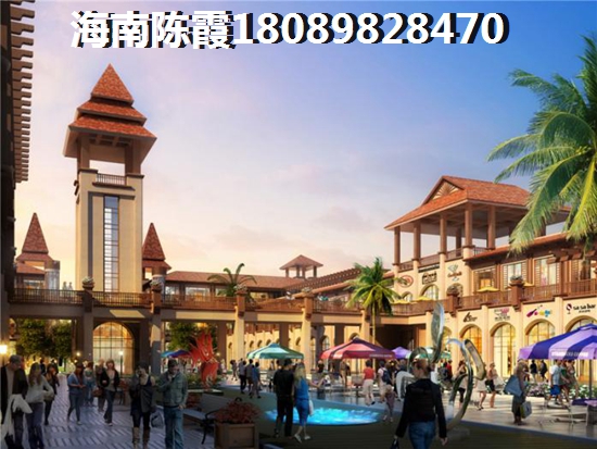 昌江房價會跌嗎