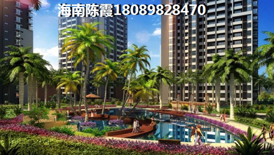 海南臨高縣購(gòu)房