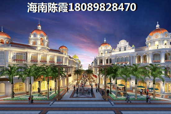 >2021澄邁購房攻略