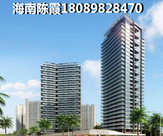 海口龍華區(qū)房子能不能買
