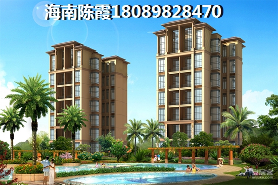 2021瓊海嘉積鎮新房利與弊分析