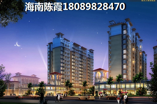 海南房產有這么好嗎