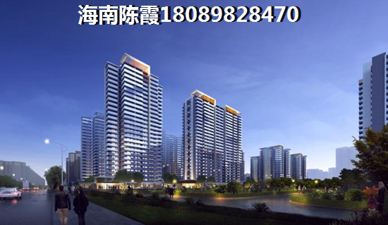 海口瓊山區新房怎么樣？