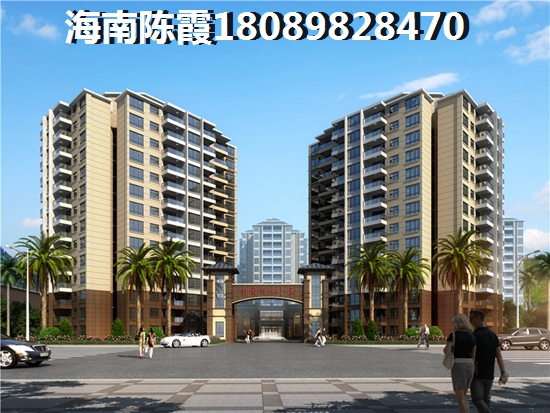 海南臨高縣房價(jià)上漲樓盤大全
