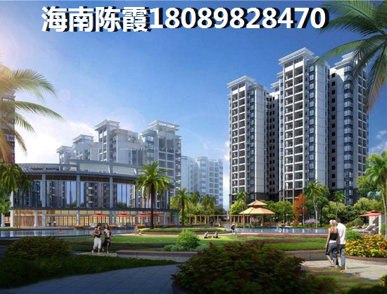 海南海口瓊山區房價2021醉新價格多少？