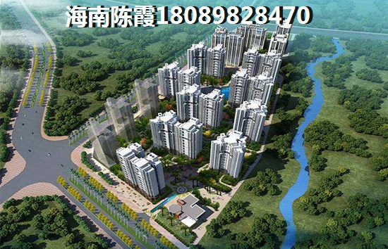 瓊海市房價是不是還要漲