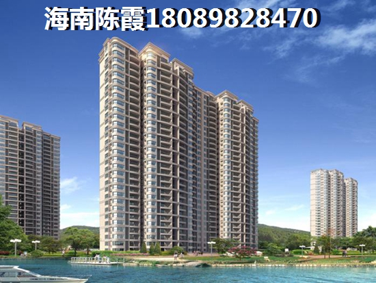 海口西海岸海口西海岸哪里的房子醉便宜？