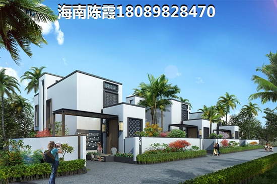 樂東買房哪里好