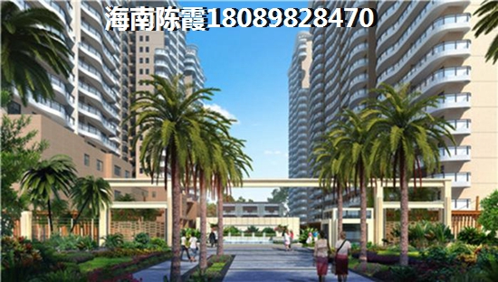 2021儋州白馬井房價強硬上升