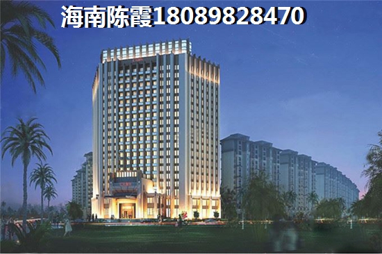 2021秀英區房子利與弊分析