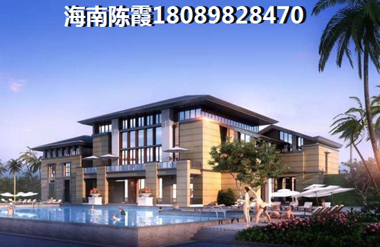 瓊海房價會跌嗎