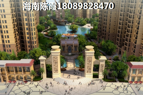 外地人購買綠地·新海岸二手房的注意事項