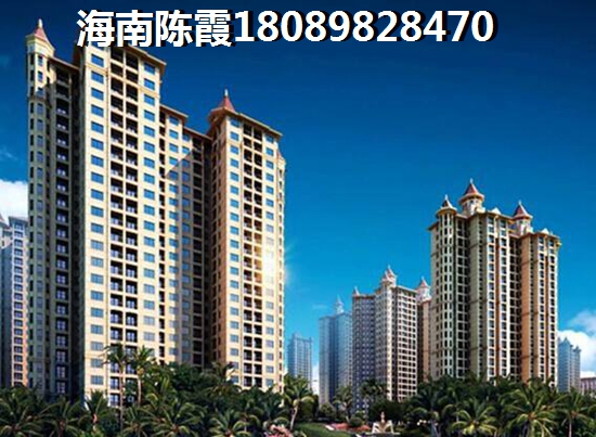 海南海口市哪個地區買房便宜適合居住？