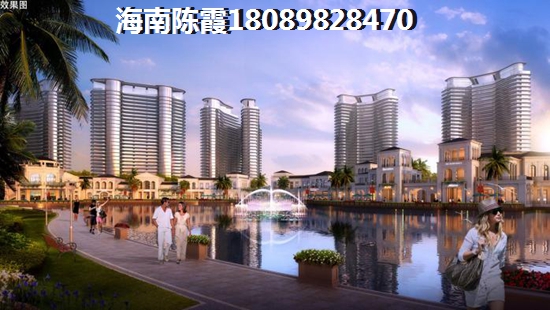 海口哪個樓盤買房子價格醉低？