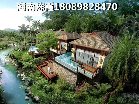 清庭特價房為什么便宜？