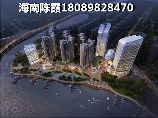 未來海南三亞買房前景！海棠灣銀海的房價會跌還是會漲呢？