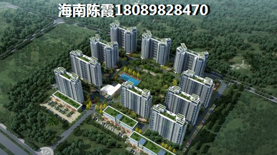重慶城房價跌下來了嗎？