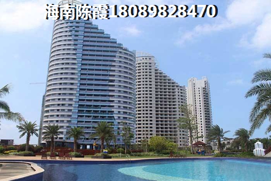 海南儋州豐華和家園房價這么高適合買房嗎？
