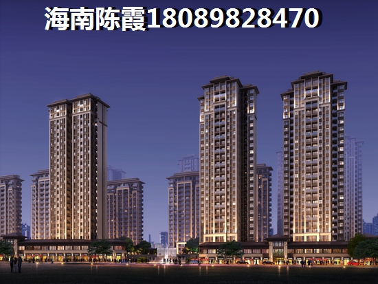 海南屯昌房價漲了多少錢？