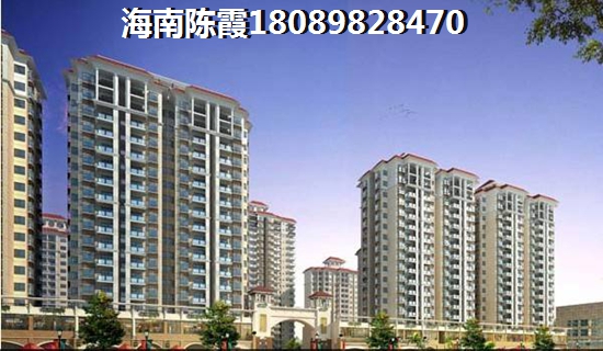 海南保亭買房哪里好