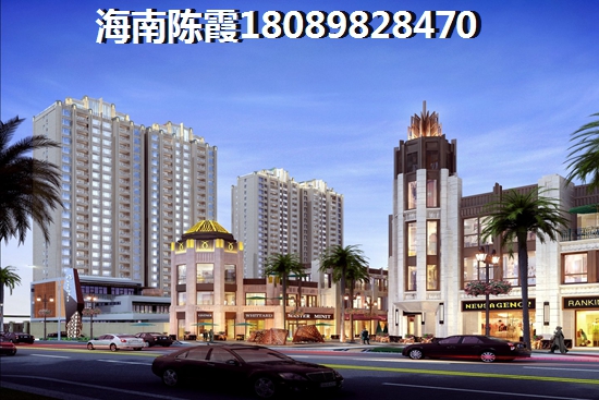 中南·芭提雅房子還能買嗎？