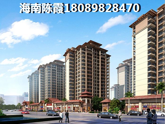 打算在?？谑匈I房子哪里的便宜？