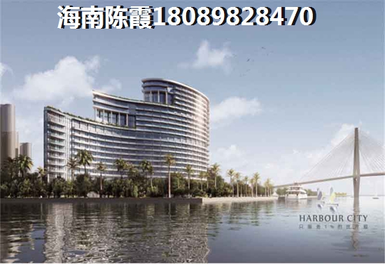 海南海口買房全款靠譜嗎？三弦慧府貸款買房的優(yōu)點有哪些？