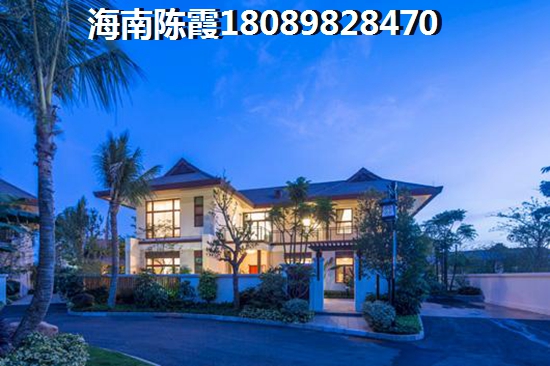 海南博鰲鎮房價是多少