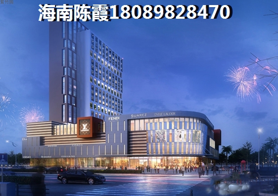 海南定安首創·森林湖房價當前多少錢一平？