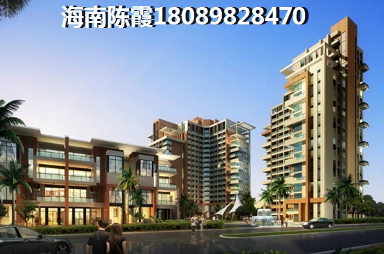 2025為什么來海南買房