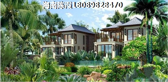 華盛中央公園的醉新價格是多少？