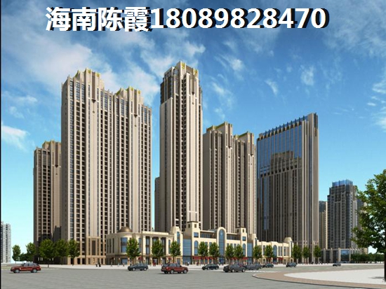 海口市房?jī)r(jià)還繼續(xù)上漲