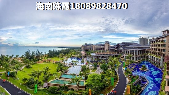 海南購房政策