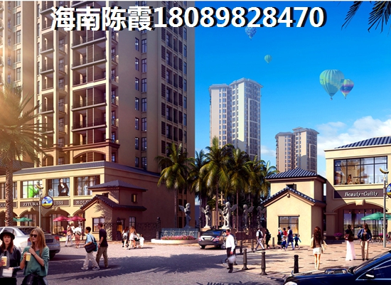 海南購房政策
