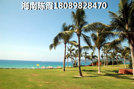 臨高縣哪里買房適合養老？