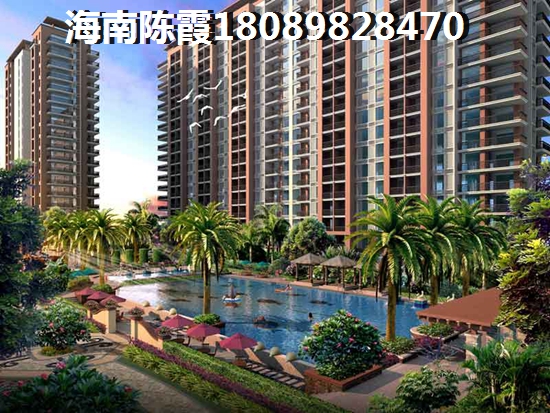海南儋州市房產(chǎn)前景如何？